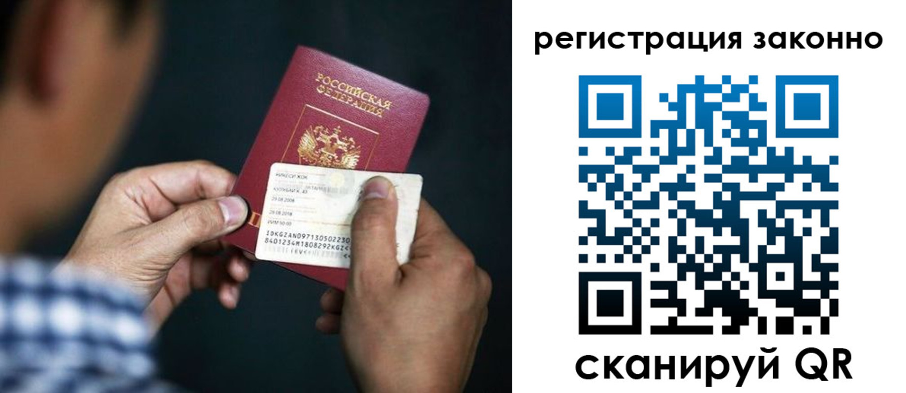 найти адрес прописки в Междуреченске